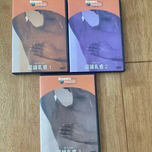Discovery Health Channel Breast Health TV Series DVD 3 Discs Chinese English